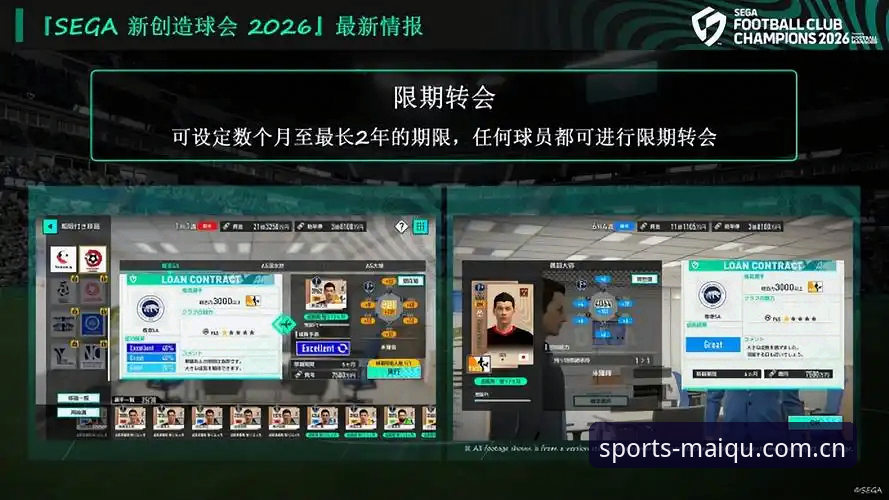 买球官方网站最新动态：2026新版上线，实战派用户实测反馈来了