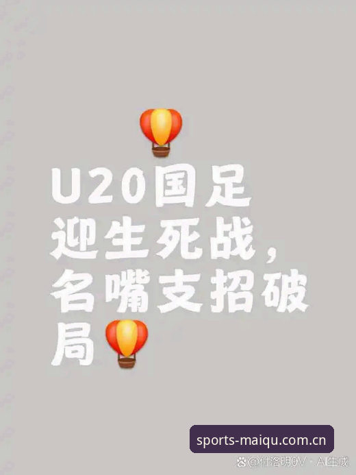北京生死战G4关键变量全面解析：从绝境到破局的战略视角