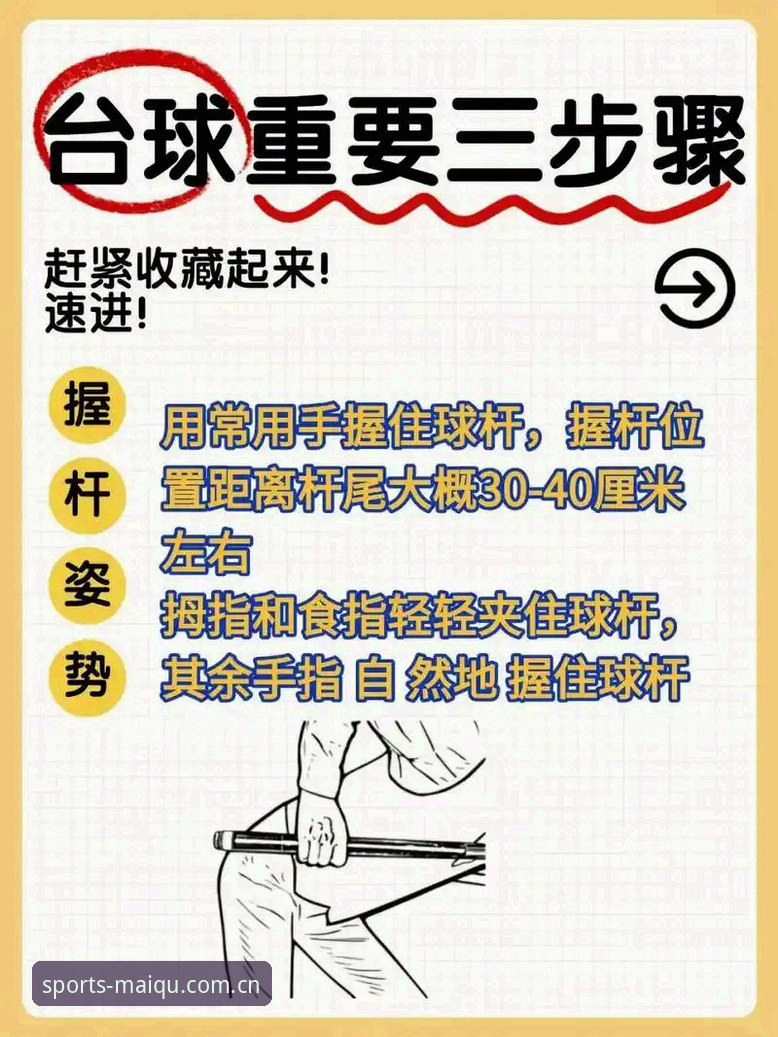 正规买球网址iOS版 买球官方网站实用指南:新手也能快速上手的安选择平台技巧