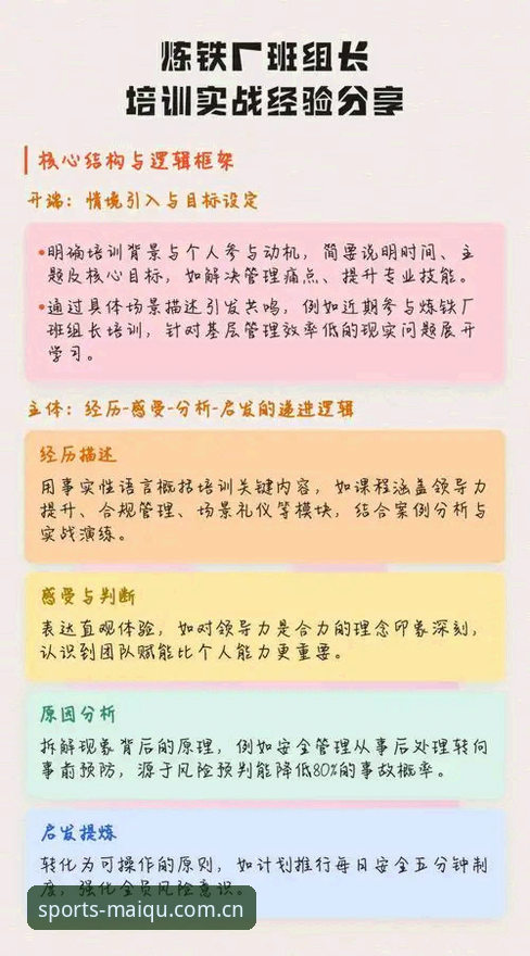 实战经验分享：我如何找到真正安全买球平台的五大关键指标