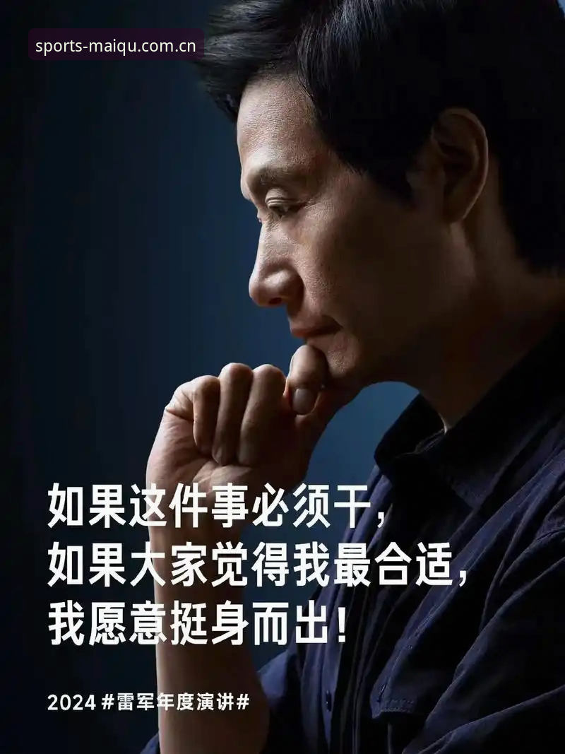 3个关键抉择：从马赛更衣室斗殴看职业体育管理者的艰难决策之道