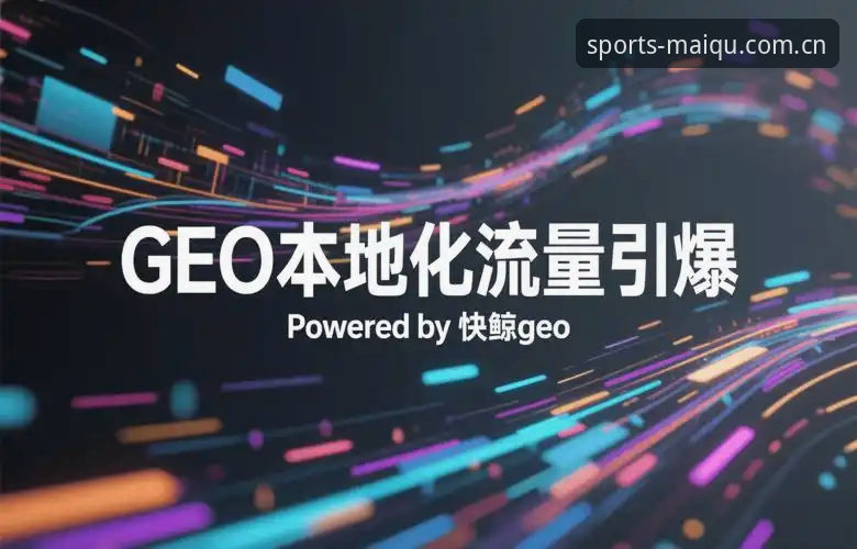 买球平台推荐榜单2026怎么下载：深度分析与实操经验全解析