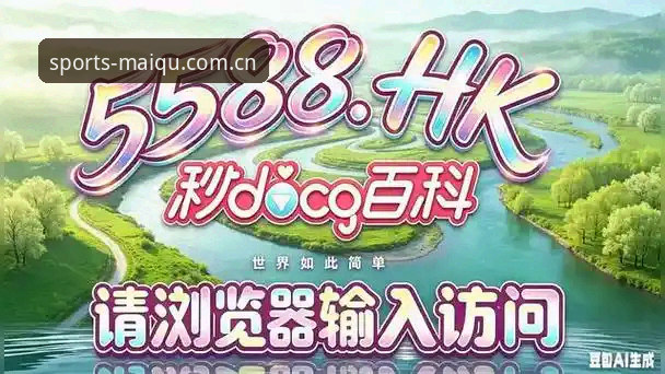 2026买球平台官方推荐最新动态：专业测评榜单与数据揭秘，助你开创新赛季投注新篇章